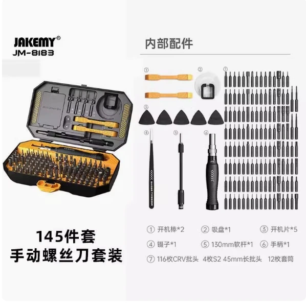 

145 in 1 Magnetic Screwdriver Set Phillips Slotted Torx CR-V Bits Screw Driver for Mobile Phone Computer Repair Tools Kit
