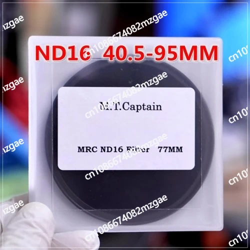 

ND16 high precision, light reducing mirror grey release mirror, produced by the captain