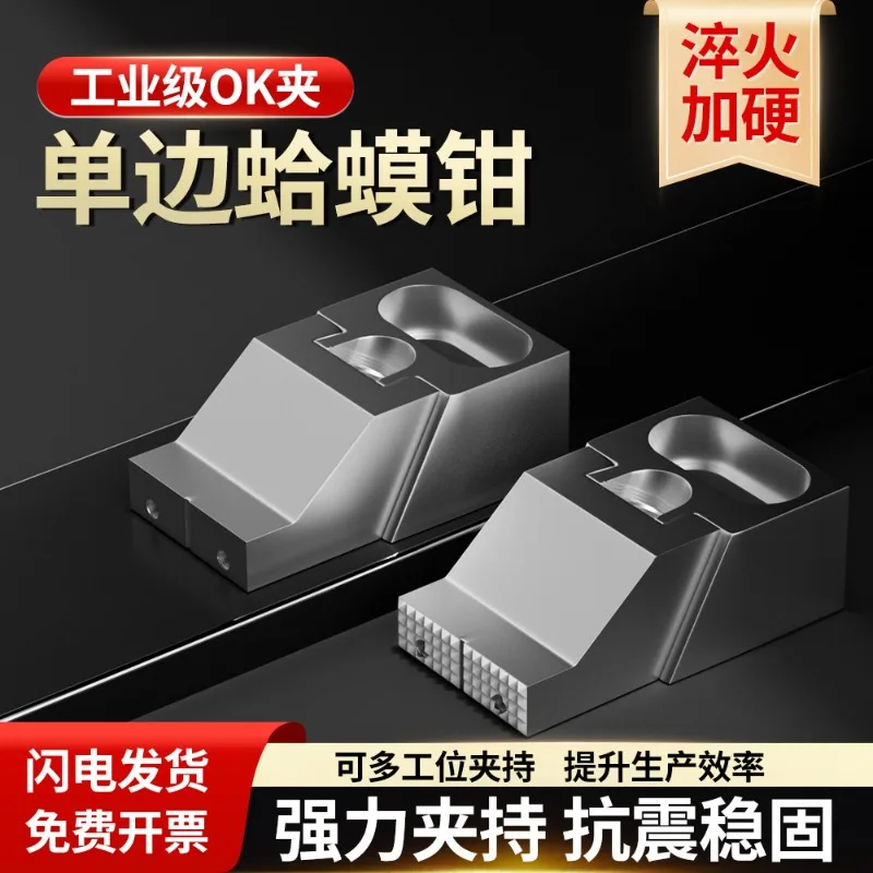 Cnc Side Fixed Precision Ok Fixture M6-M12 Flat End Bench, Toad Tongs Multi-Function Station, Anti Warping, Frog Clamp Carved