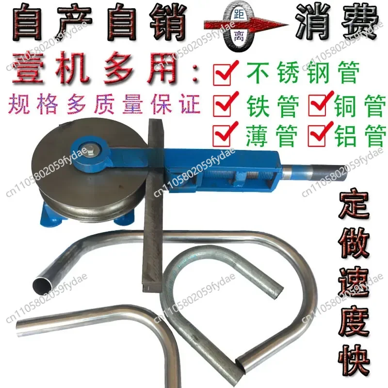 

Pipe bender manual accessories kbg floor heating iron copper threading air conditioner stainless steel galvanized pipe manual