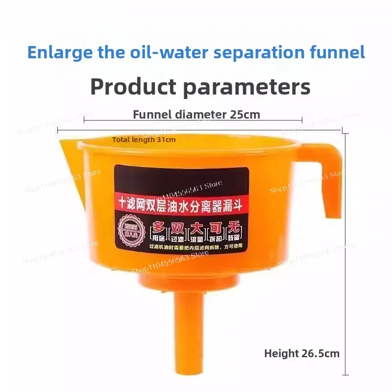 High Flow Oil-Water Separator Filter | Diesel Fuel Separation Funnel Element