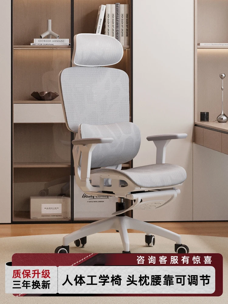 

Ergonomic Chairs, Computer, Home, Office Chairs, Comfortable for Prolonged Sitting, Breathable, Gaming Chairs