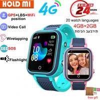 Reloj inteligente LT21 para niños, 4G, GPS, WIFI, llamada de vídeo, SOS, IP67, resistente al agua, Monitor de cámara, ubicación, reloj de teléfono