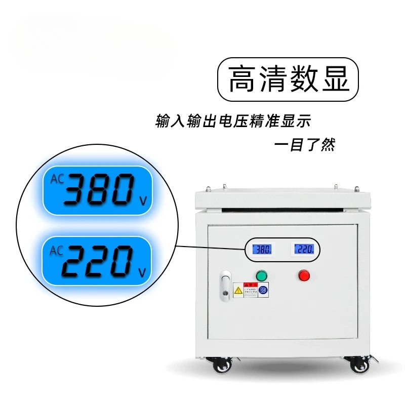 660V415V480V to 380V to 220V440V690V1140 three-phase dry isolation transformer 100KVA