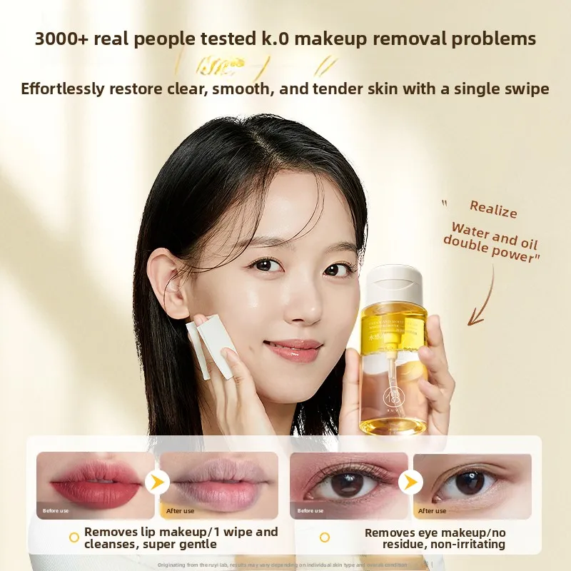 Desmaquillante de ojos y labios con separación de agua y aceite, elimina suavemente el maquillaje y limpia sin irritar todo el rostro.
