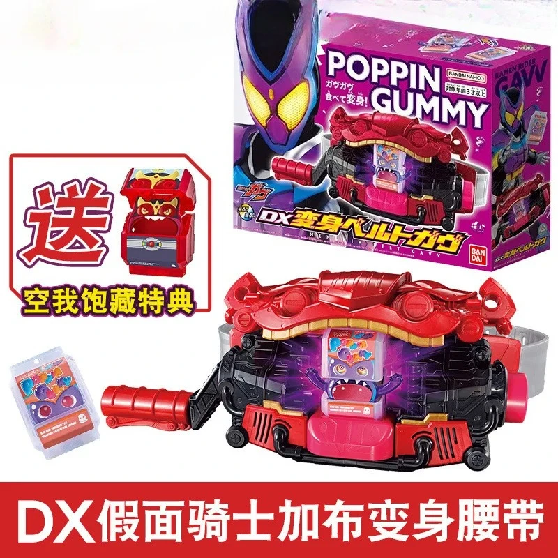 

Bandai Kamen Rider GAVV Transformation Belt Deluxe Edition Premium Quality