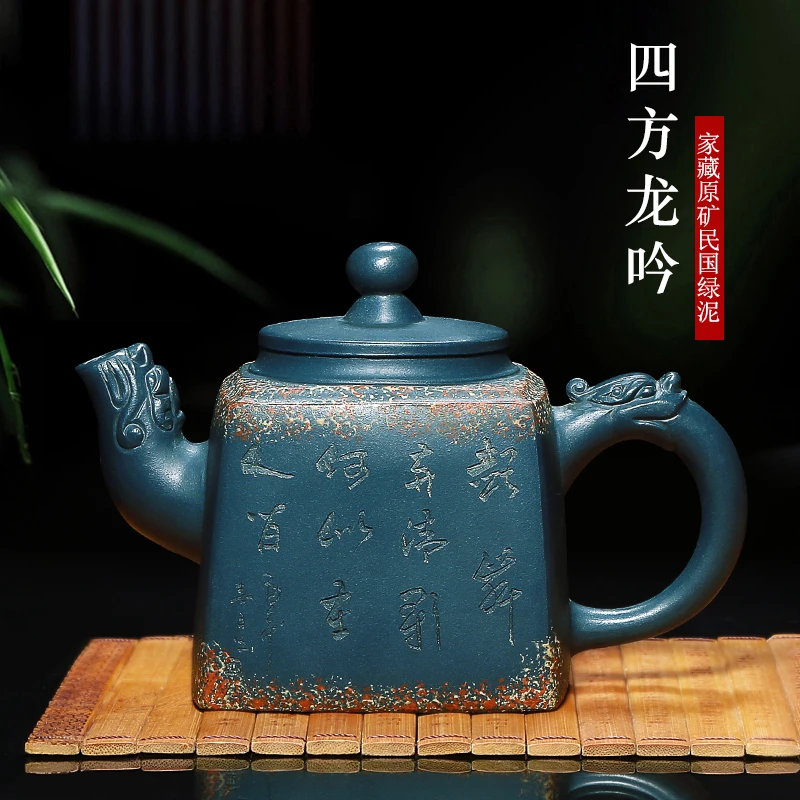 purple clay pot famous pure handmade raw ore green Sifang Longyin Kung Fu tea pot tea set of the Republic of China