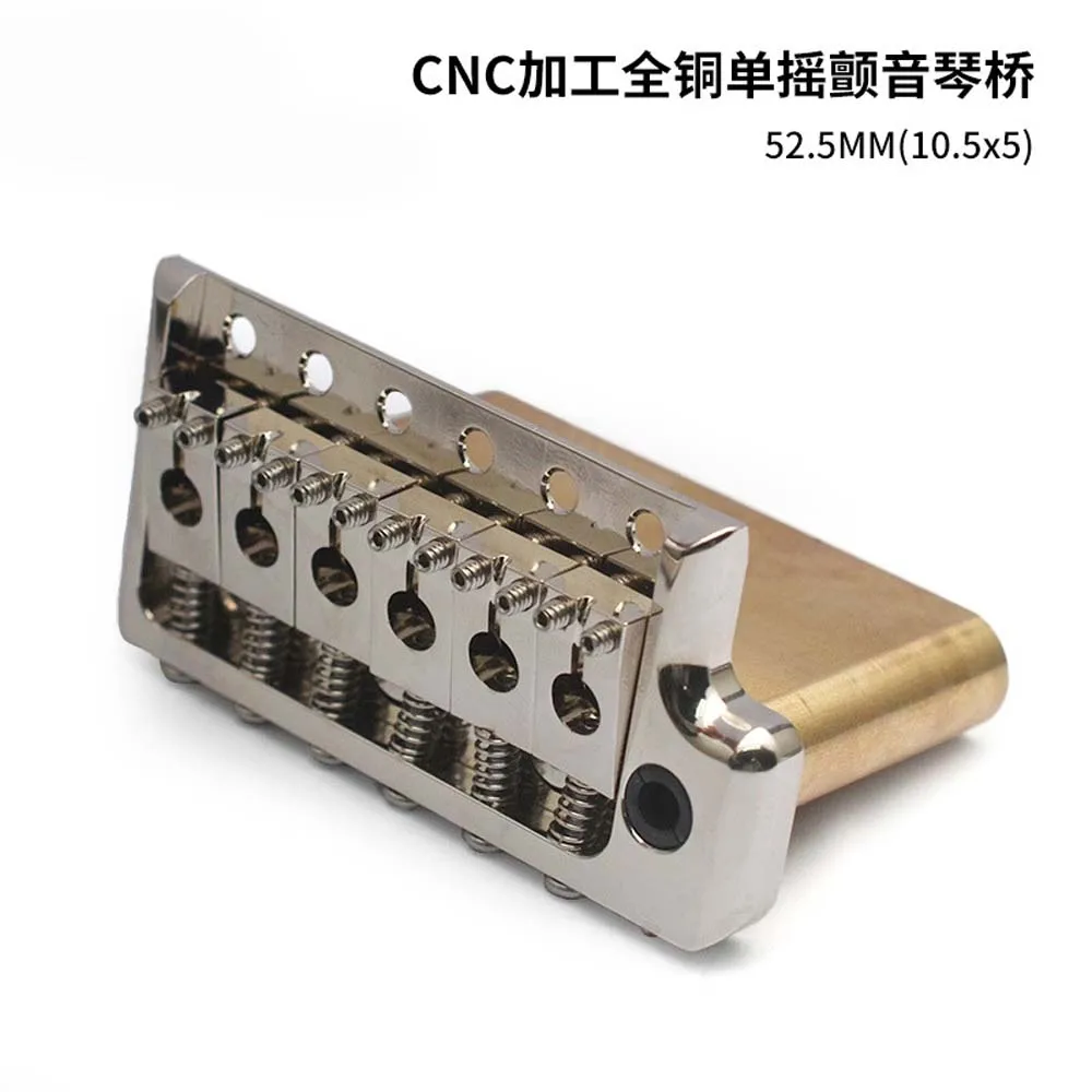 

Cnc Precision Carved Single Shake Vibrato Bridge, Pure Copper Bridge, Round Hole Code 52.5Mm, String Pitch Copper Base, Nickel C