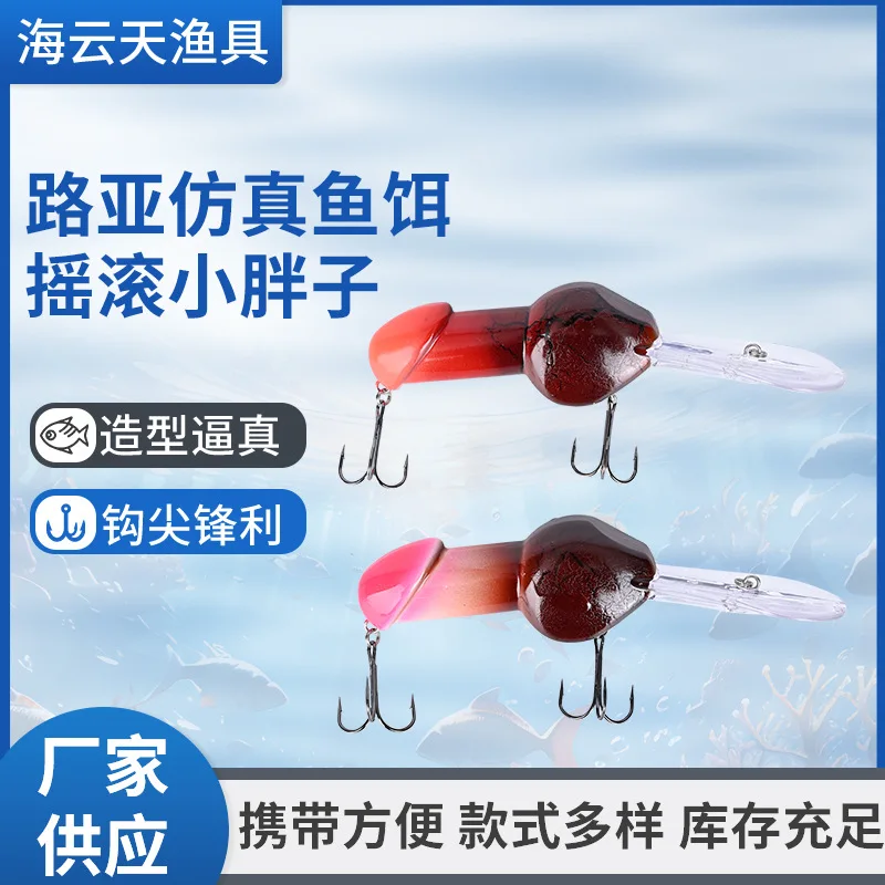 Señuelo de suministro de fábrica, gambas, 85mm/27gRock, pequeño hombre gordo, tabla de lengua larga, lanzamiento, serie de agua flotante