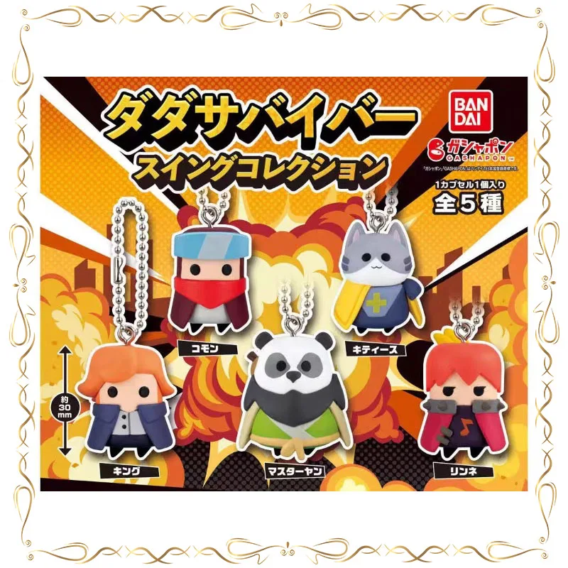 Bandai Gashapon Cartridge Case Task Force Character Three-dimensional Pendant Collectible Model Toy