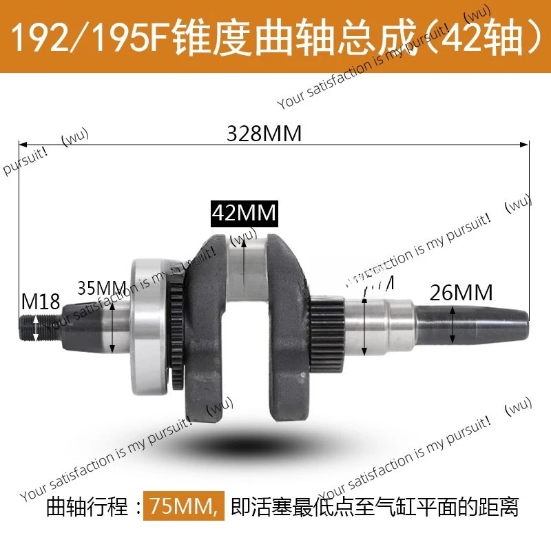 ملحقات مولد الديزل المبرد بالهواء 178 186FA 188F 192F 195F 5 7 8KW العمود المرفقي المستدق