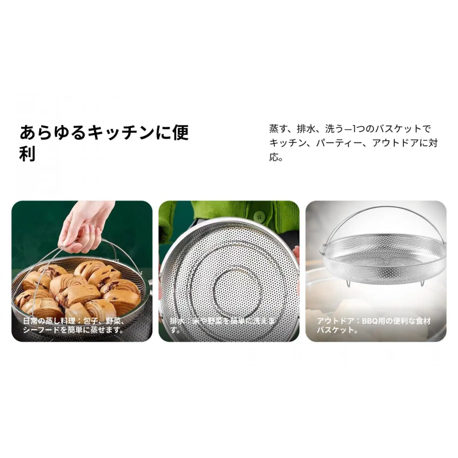 Steaming Rack Basket Stainless Steel with Handle for Vegetables Dumplings Fish Chicken Multifunctional Colander Strainer for