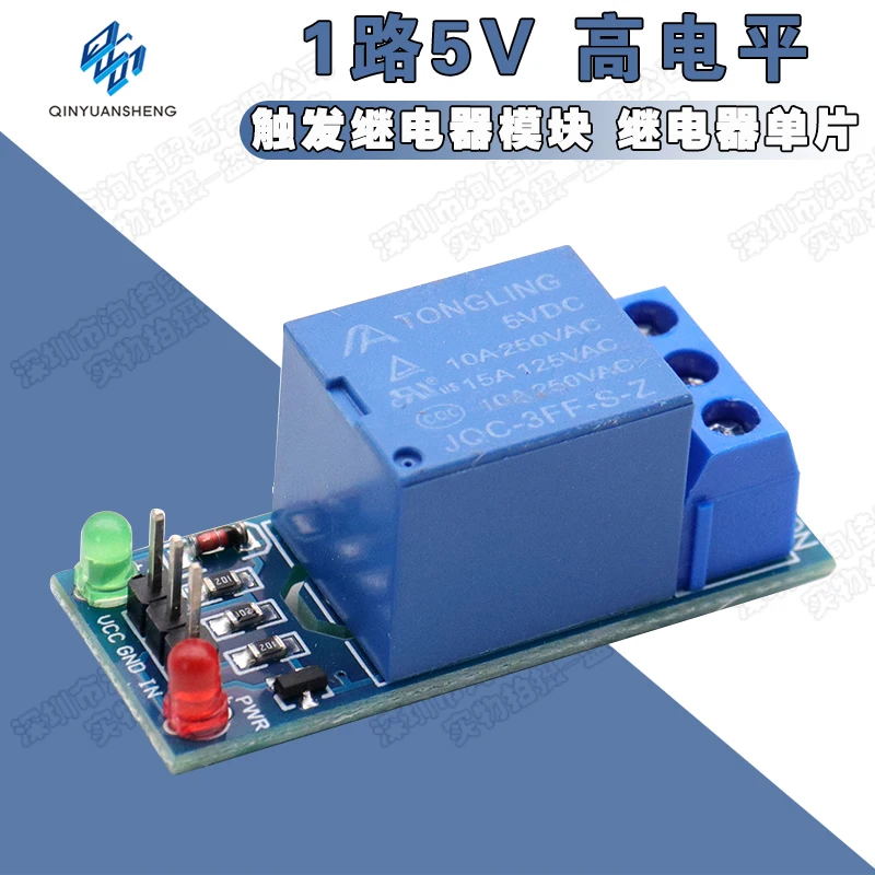 

1 x 5V relay module relay microcontroller expansion board Development board High level trigger