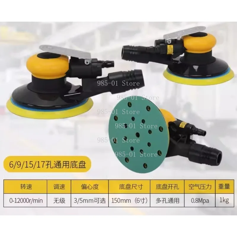Pneumatic Dry Grinder 70x198mm Rectangle, Dust Collection Sanding Machine for Car Putty Polishing