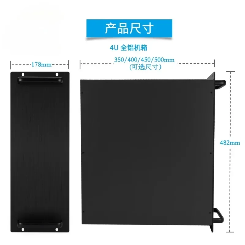 Aluminum 1U2U3U4U5U6U The Blank Panel of The Industrial Server Chassis Has No Holes 350 To 500 Deep