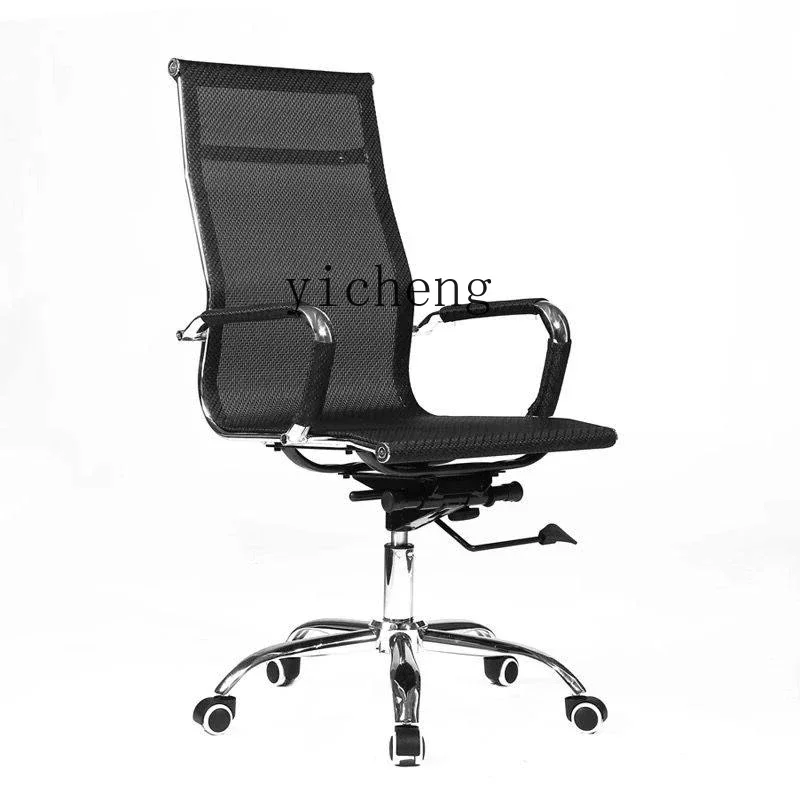 

XL high-end reception negotiation chair office chair furniture light luxury boss meeting chair