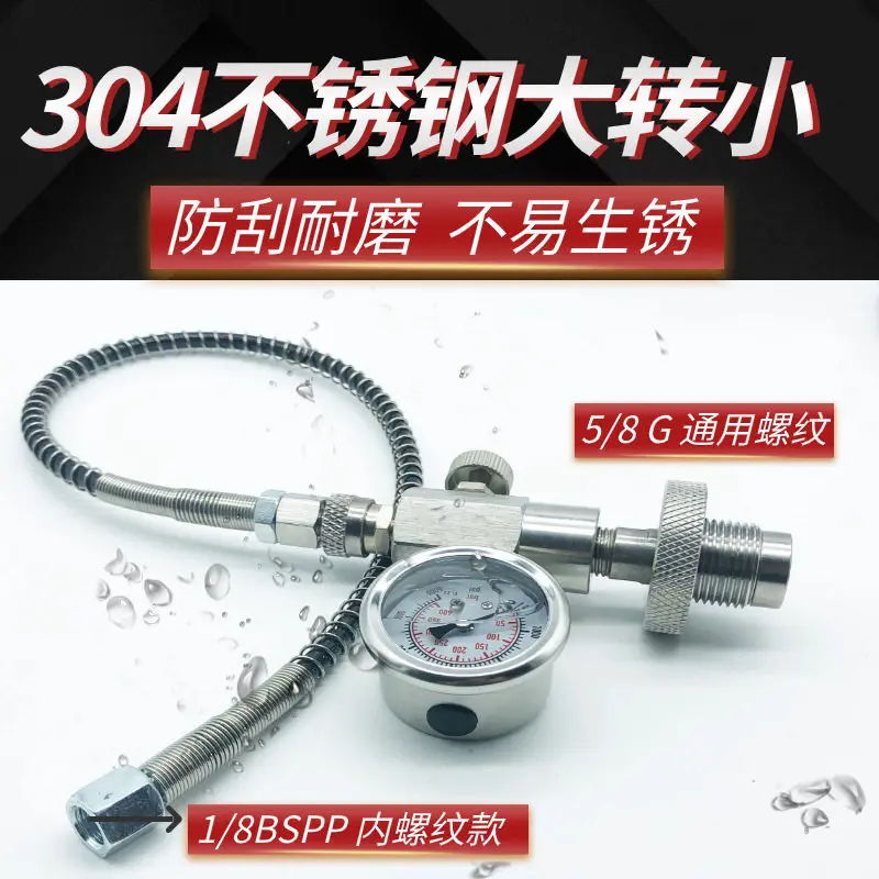 adaptateur-d'inflation-de-bouteille-de-grande-a-petite-taille-pour-respirateur-de-plongee-g5-8-universel