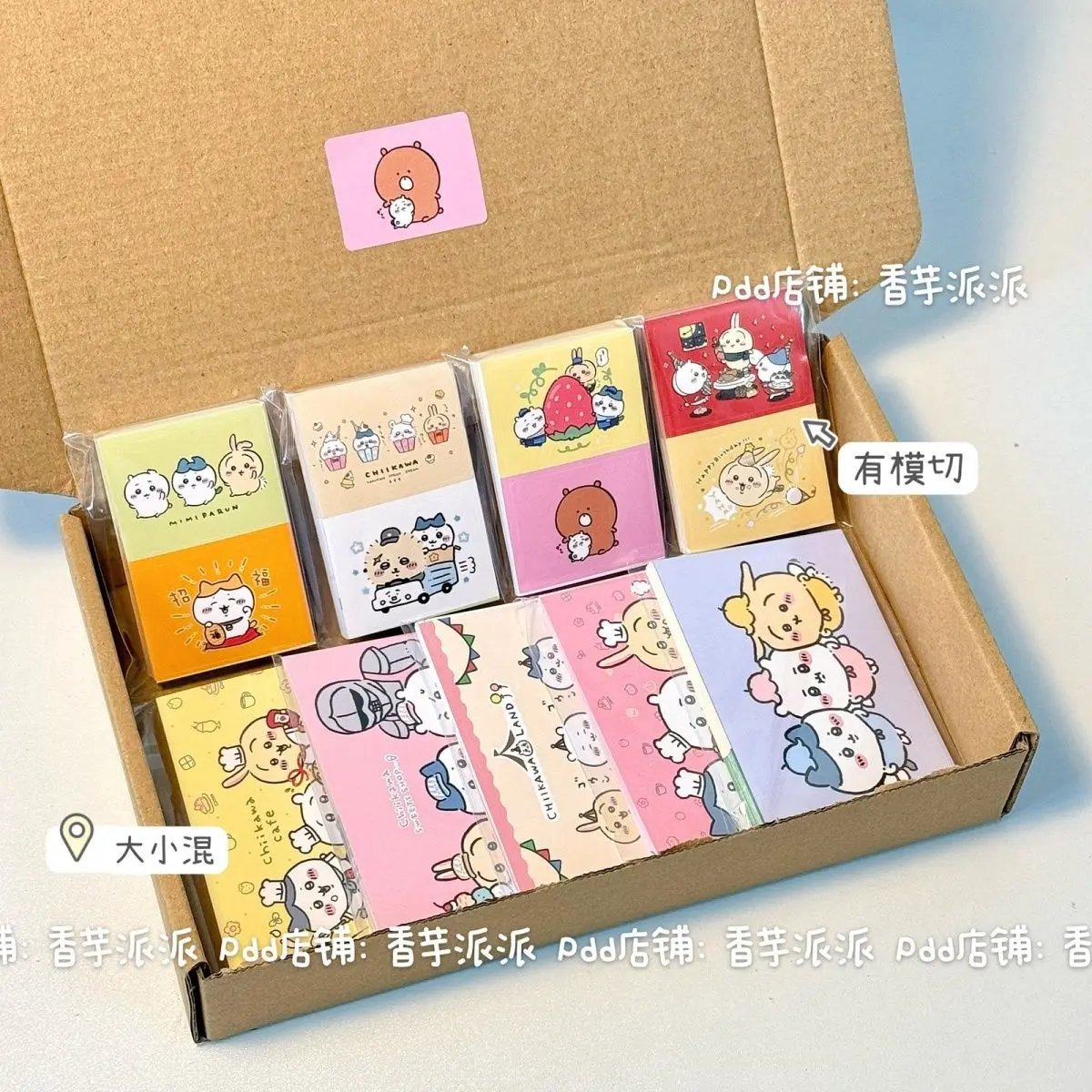 500 Sheets Hachiware Usagi Cute Cartoon Chiikawa Sticker Pack Kawaii Journal Decorative Stickers DIY Scrapbook Supplies Girls