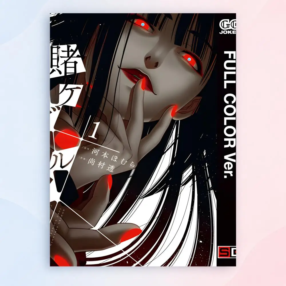 Anime Gambling K-Kakegurui Poster Wall Decor, Indoor Outdoor for Young Collectors