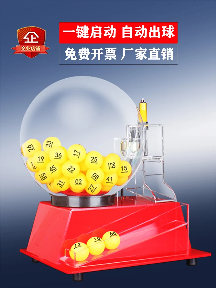 Automatic red electric lottery number machine, lottery box  selection , two-color ball simulation drilling and smooth rolling,