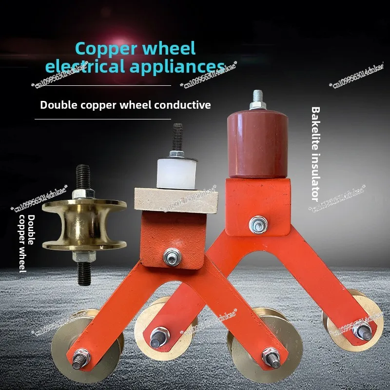 

Copper Wheel Collector Relay Copper Wheel Herringbone Bare Copper Wire Carbon Brush Insulation Plate Conductive Wheel Driving