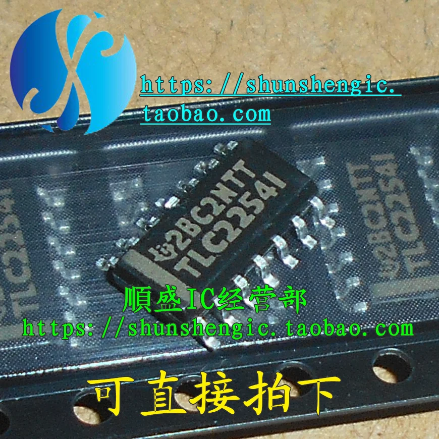 

5 шт., соп14pin IC