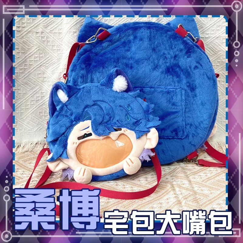 Game Honkai: Star Rail Sampo Koski Cosplay Plush Bag Big Mouth Transparent Itabag Lolita Girls Backpack Messenger Shoulder Bags