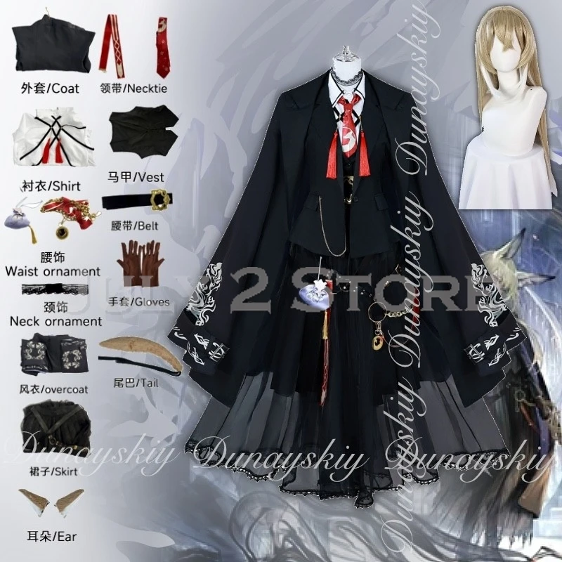 

Костюм на Хэллоуин для взрослых, игра Arknights Vulpisfoglia, косплей Vanguard Operator с черным платьем со светлыми маскировками