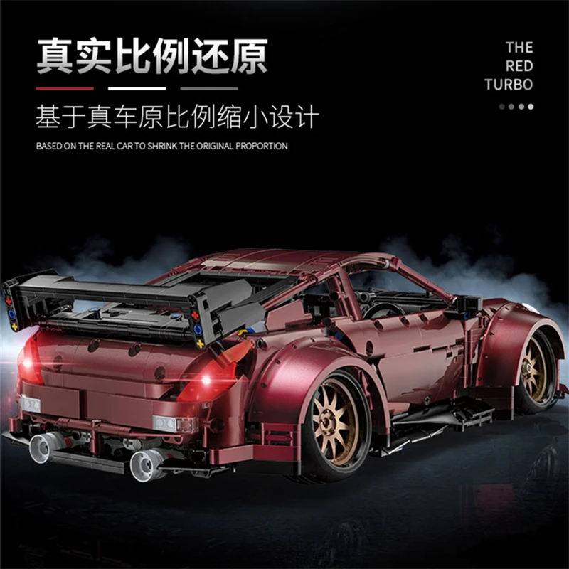 Creative Toys YC 23005 2238PCS MOC RC The Red Turbo Low Lying Sport Car Model Building Blocks Bricks Children Christmas Gifts