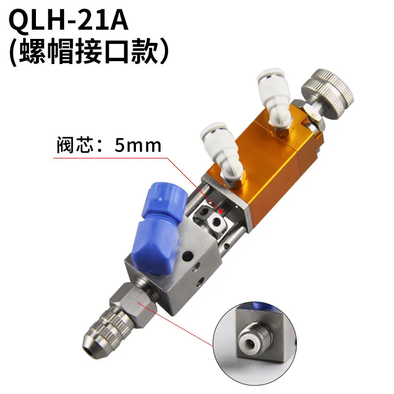 NEW   QLH21A Thimble Micrometer Precision Dispensing Glue Valve Mechanical Nozzle Atomizing Nozzle