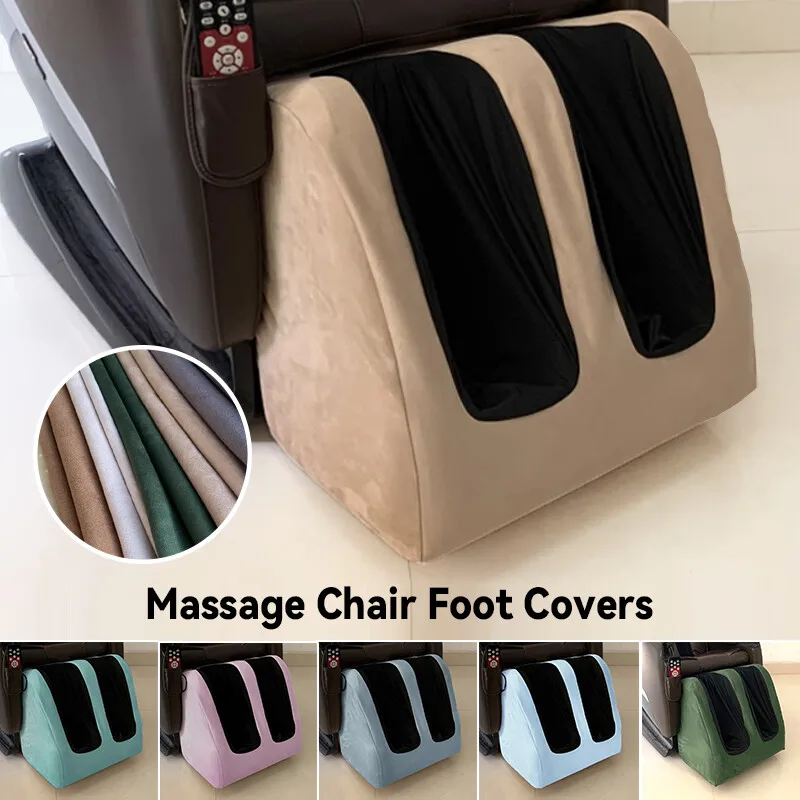 

Massage Chair Foot Cover Soft Stretch Washable Upper Lower Body Protective Case Reclining Chair Dustproof Cover Home Decoration