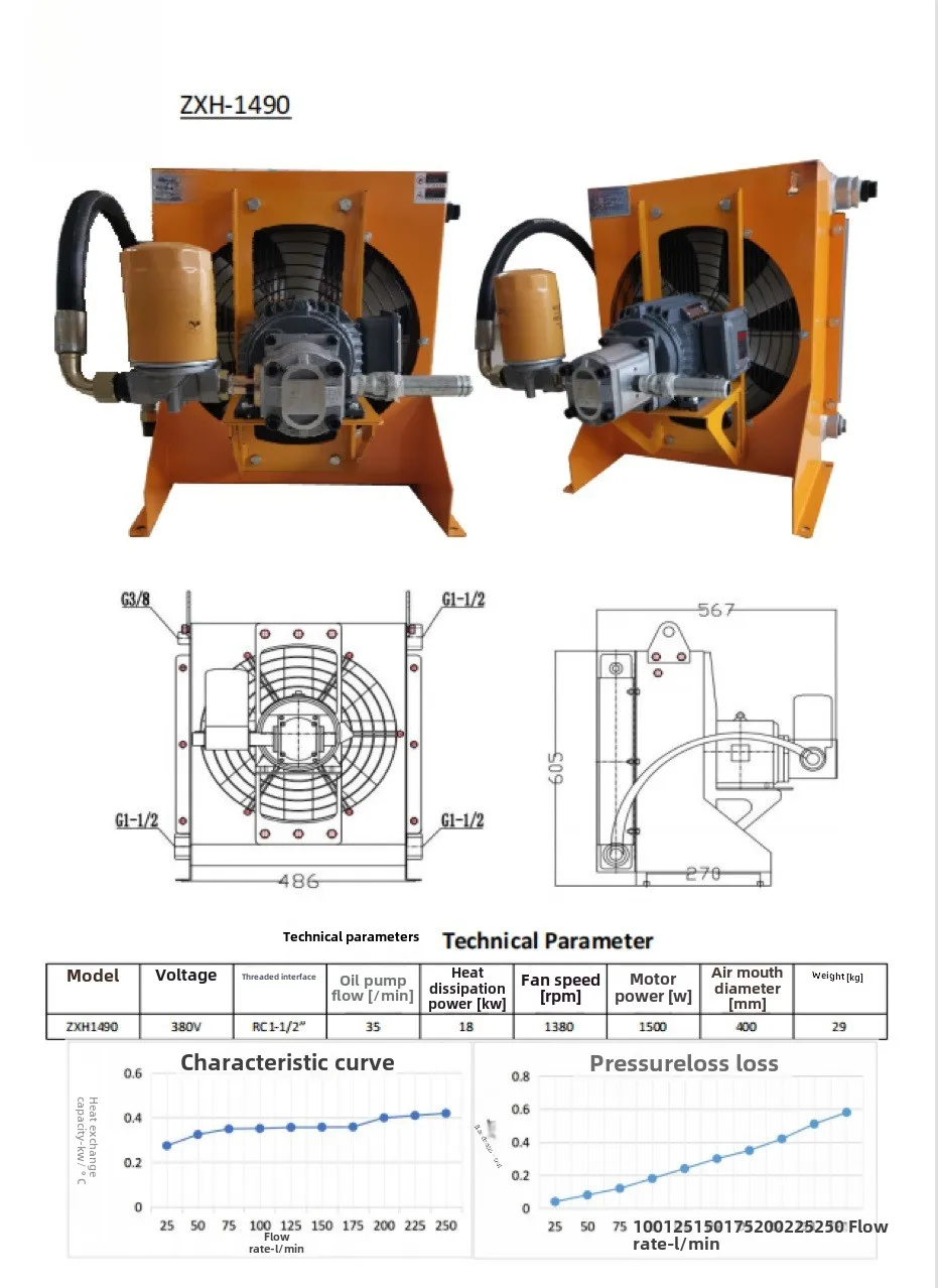 Pressurized oil self-circulation radiator Gearbox