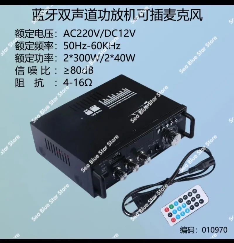 High and Bass Adjustable Audio Bluetooth Power Amplifier TPA3116 Dual Channel 50W * 2 Digital Bluetooth Power Amplifier Module