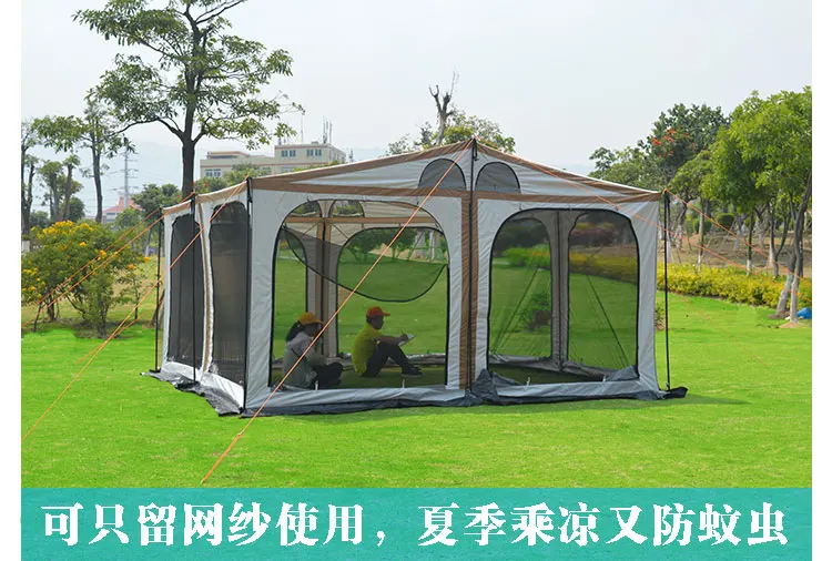 خيمة تخييم خارجية مع مظلة واقية من الشمس للغاية ومطر وخيمة مقاومة للبعوض