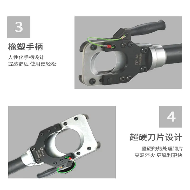 أداة تقطيع الكابلات الهيدروليكية سبليت FYP-50 85 100 132 160 G-20H/ G-50H مقص