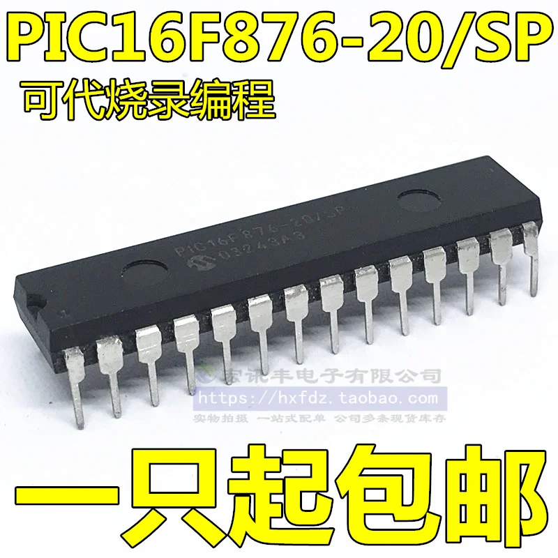 PIC16F876 PIC16F876-20I/SP DIP-28 A IC       10PCS