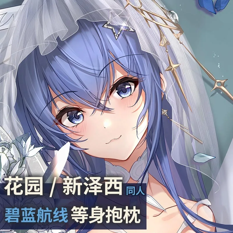 

Anime Azur Lane NEW JERSEY Wedding Dress Cosplay Dakimakura 2WAY Hing Body Case Game Japanese Otaku Pillow Cover Gifts