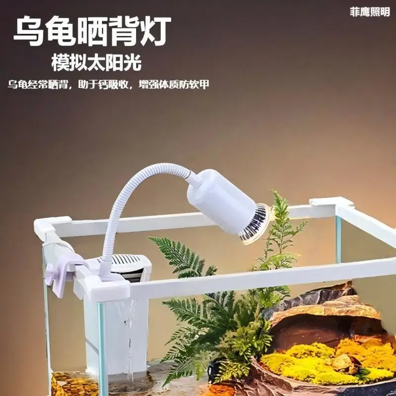 Full-spectrum timed basking lamp for reptile turtlesuvaLizard pet heating solar lamp, calcium supplement and warming lamp