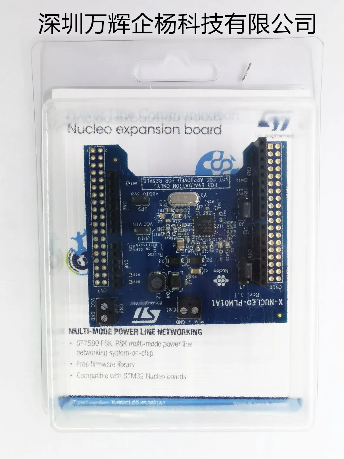 X-NUCLEO-PLM01A1 original module