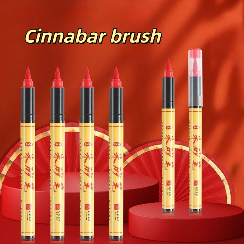 Quick-Drying Cinnabar Brush Copying Sutras on Yellow Paper Red Ink Pen Taoist Cinnabar Calligraphy Brush Cinnabar Ink Brush Set