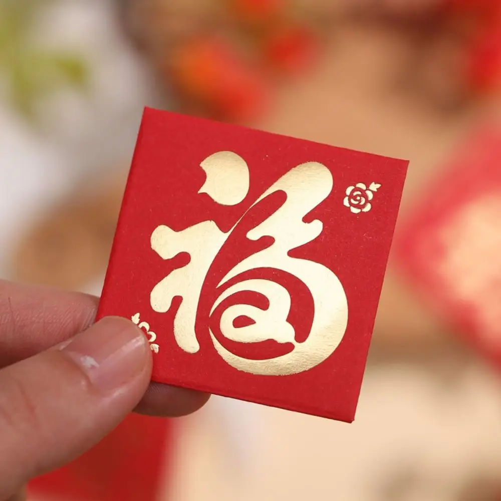 10 Stuks Mini Chinese Nieuwjaar Rode Enveloppen Creatieve Schattige Geluksgeldzak Hongbao Voor Bruiloft Lentefestival Rode Pakketten