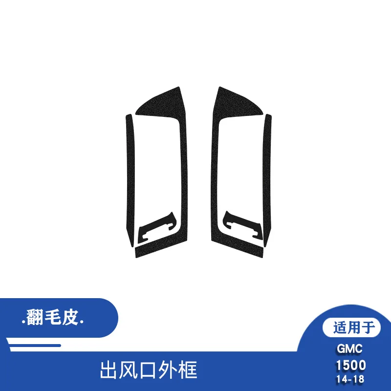 

Suitable for 14-18 GMC 1500 car interior modification overturned fur air outlet outer frame decorative stickers