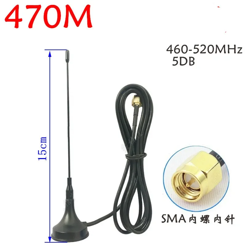 5pcs 433MHz470MHZ Wireless Module High Gain Omnidirectional Data Transmission Small Sucker Antenna Wireless Meter Reading SMA