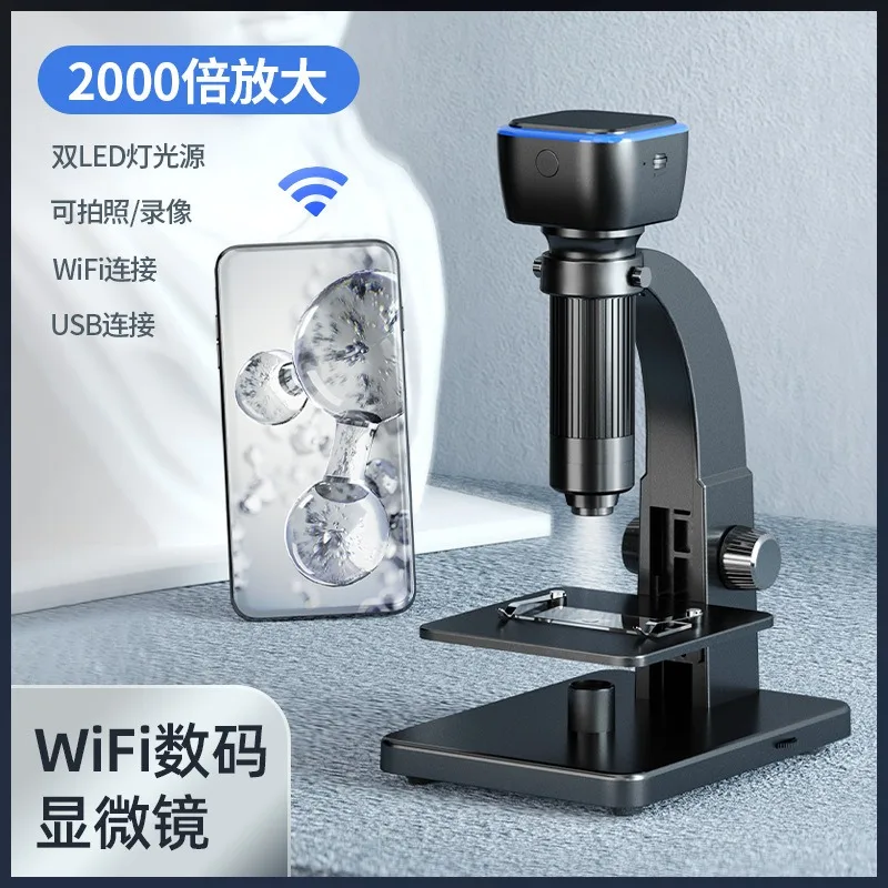 Visual digital microscope Industrial portable optical electronic camera