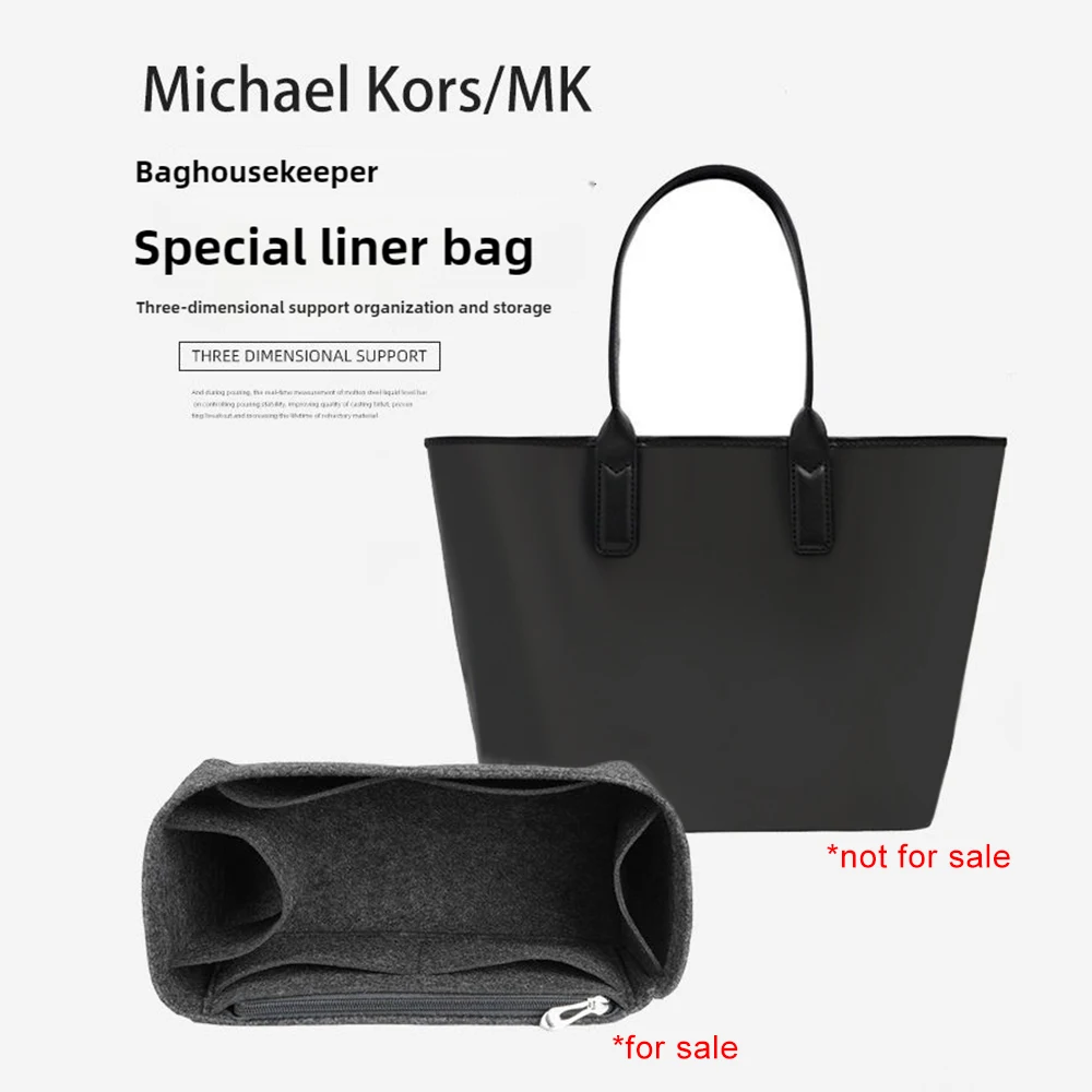 【حقيبة داخلية للبيع فقط】إدراج منظم الحقيبة لمقصورة حماية المشكل من مايكل كورس