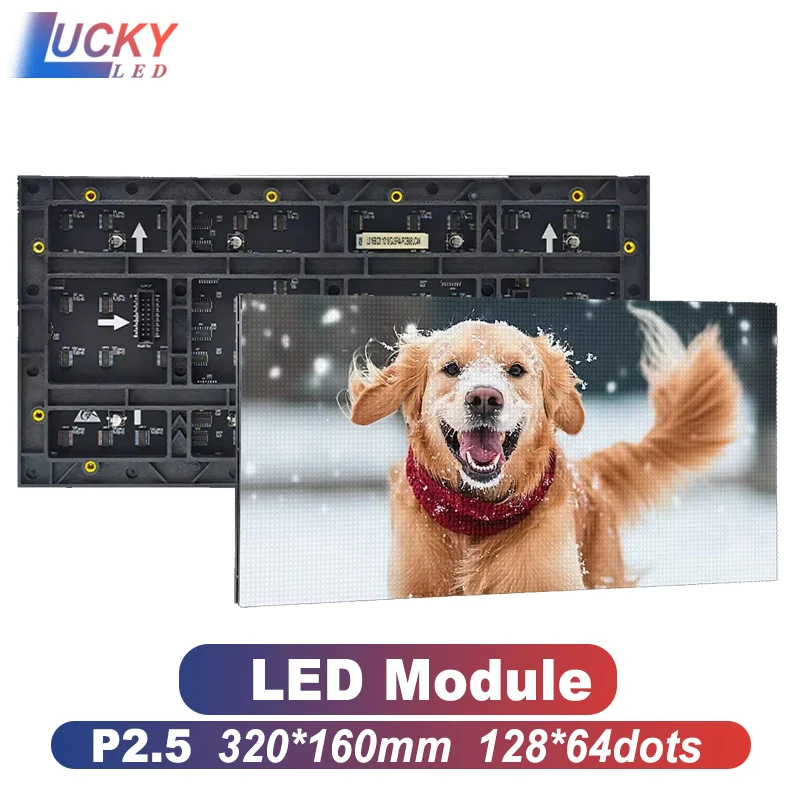 P2.5 Indoor Full Color LED Display Module,HUB75,320mm*160mm,128x64 Pixels,SMD2121 32Scan RGB P2.5 LED Panel