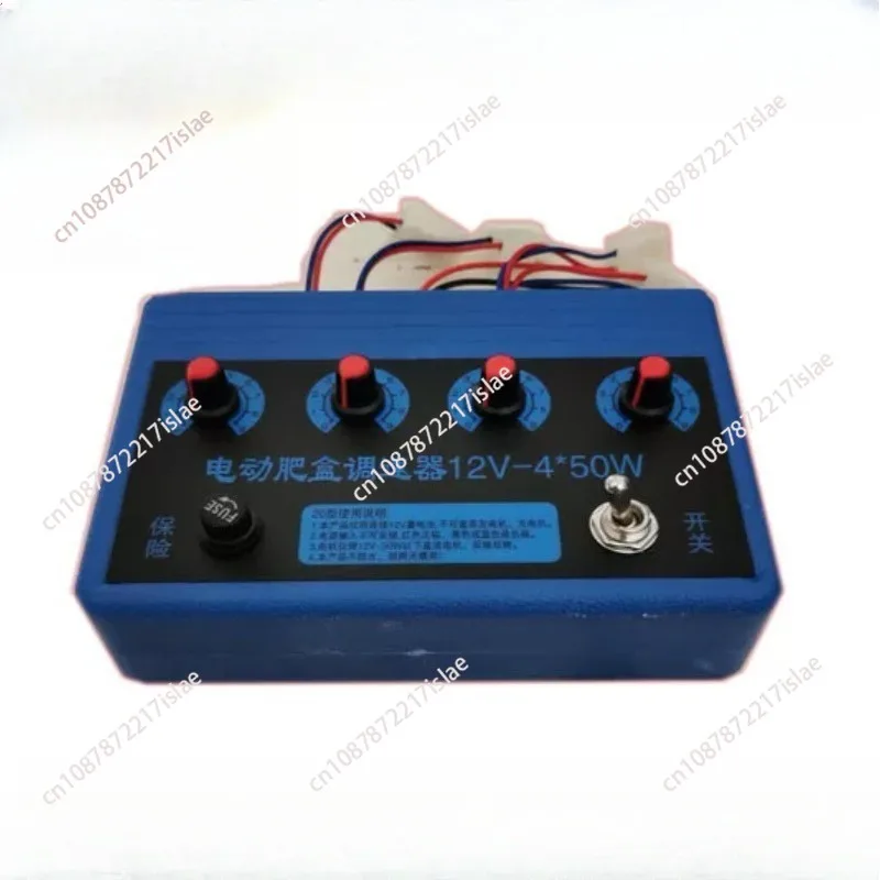 Speed Adjustable Electronic Fertilizer Box Assembly