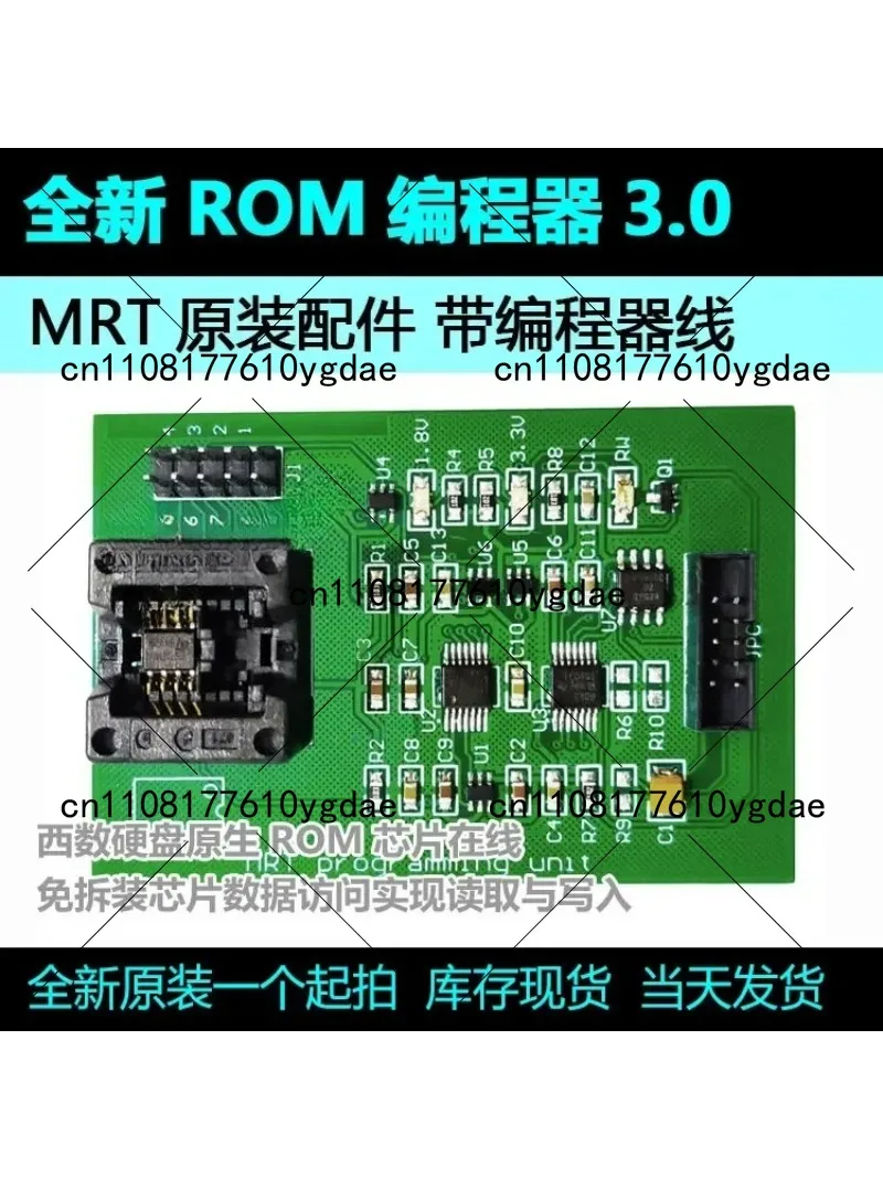 MRT Programmer Hard Disk ROM Read and Edit Hard Disk Firmware Editor Modifier Hard Disk Reset Tool