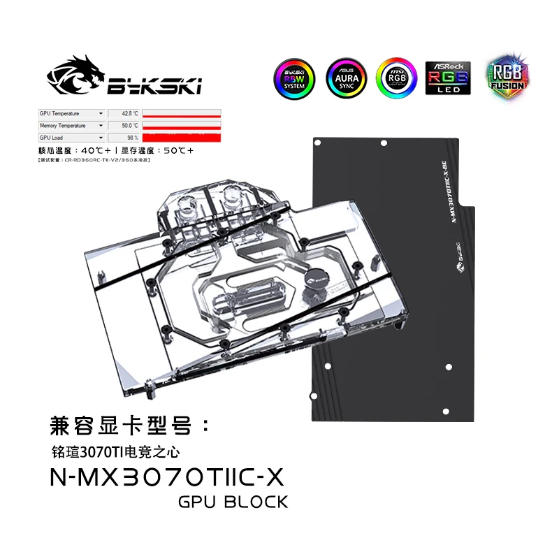 Bykski Computer GPU Block For MAXSUN RTX 3070 Ti iCraft OC S0 Video Card Water Cooler Graphcis Radiator N-MX3070TIIC-X