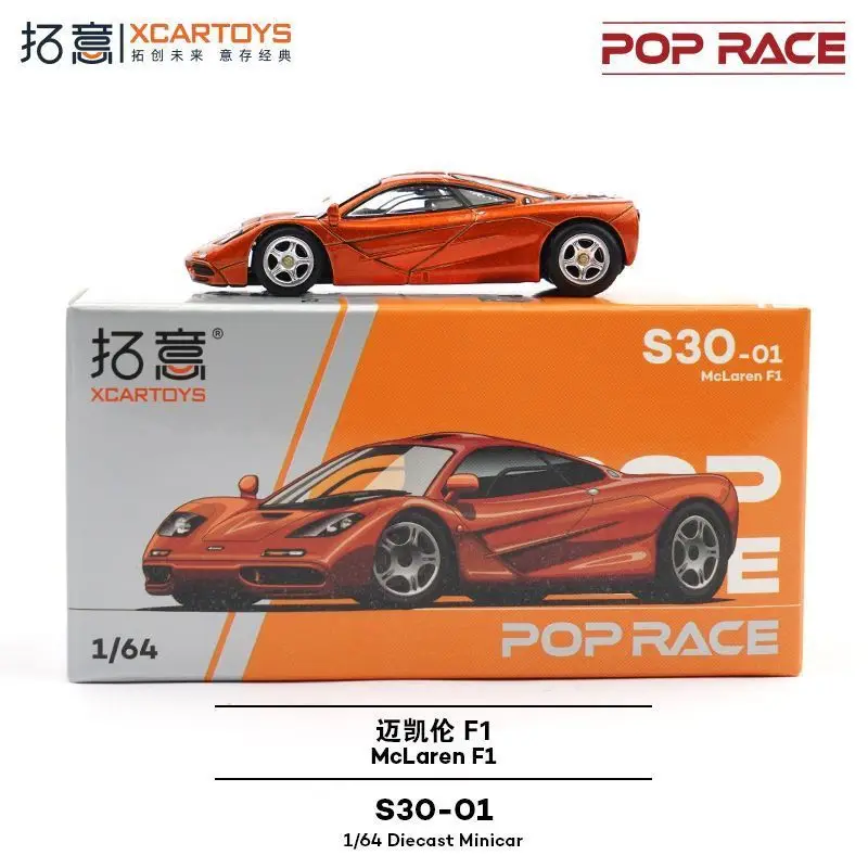 xcartoys-poprace-1-64-mclaren-f1-aleacion-modelo-fundido-a-presion-coche-supercoche-juguete-de-simulacion-coleccion-regalo-para-ninos